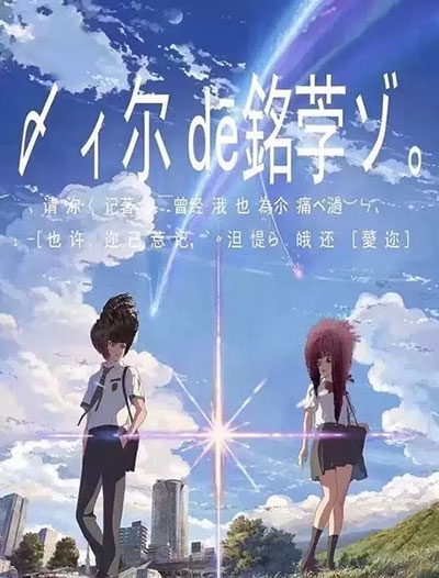 私立学校的高中毕业证